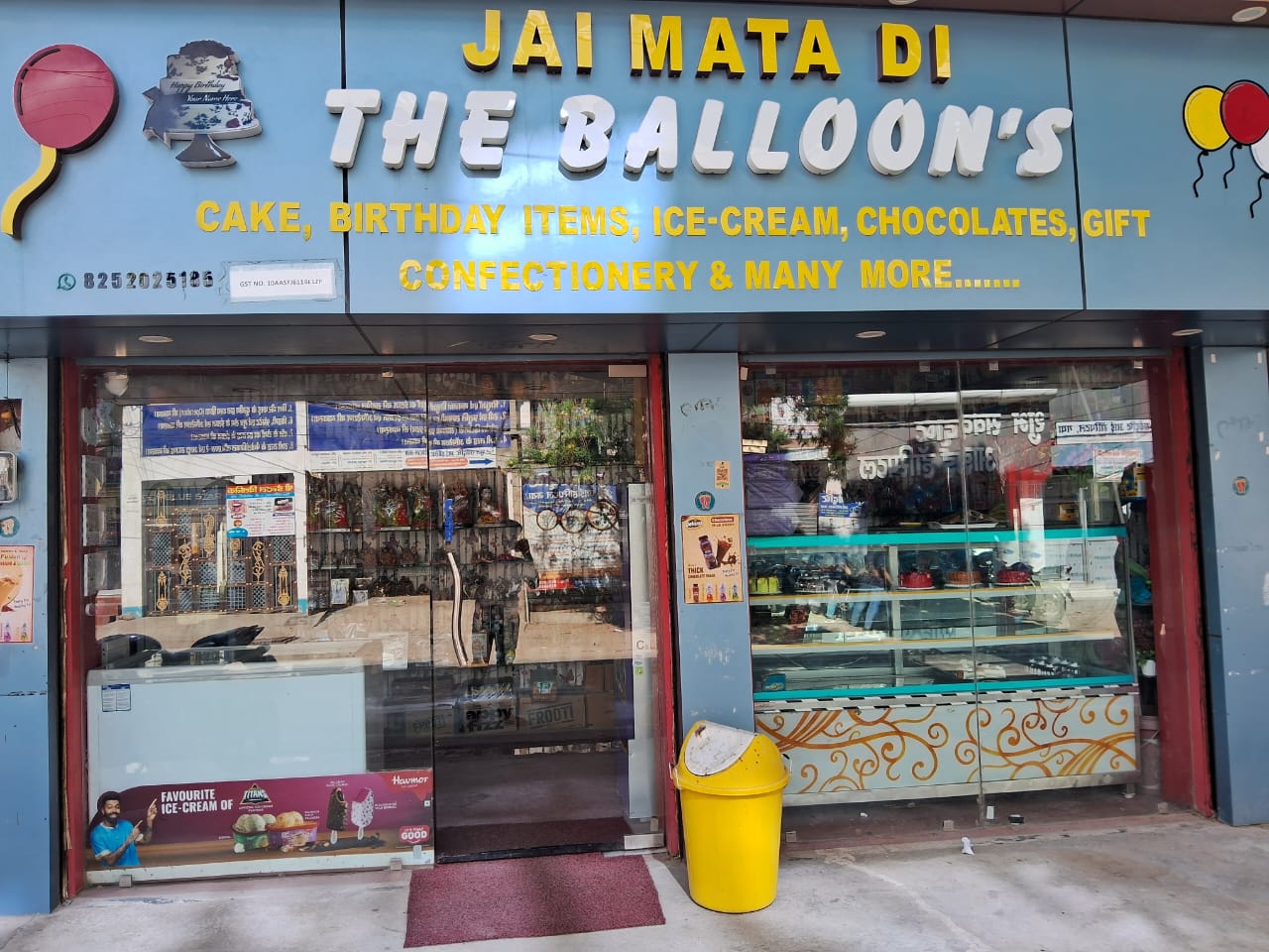 Jai Mata Di The Balloon's
