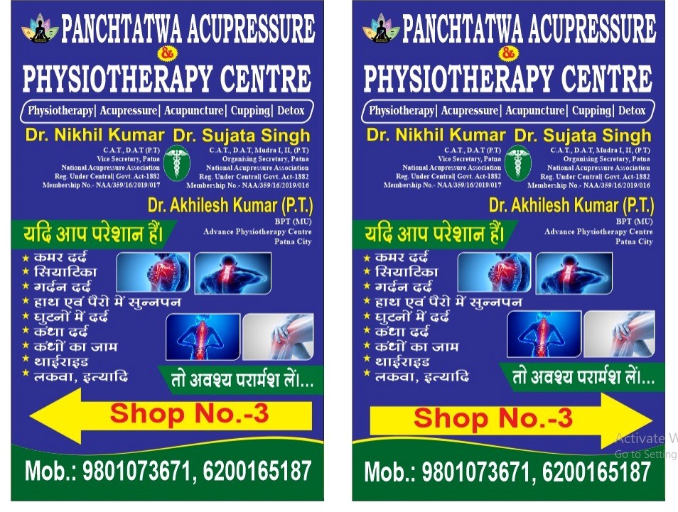 PANCHTATWA ACCUPRESSURE PHYSIOTHERAPY CENTRE