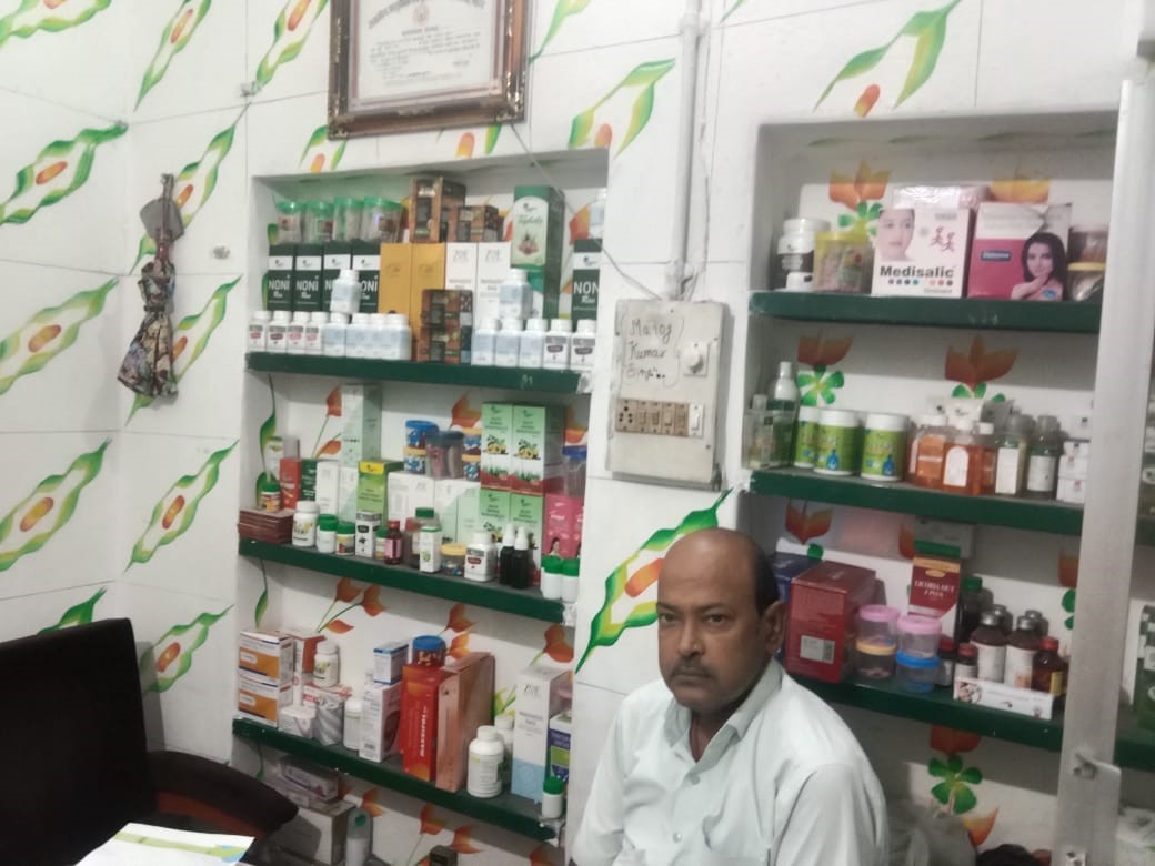 RAM AYURVEDIC AND REASARCH CENTER