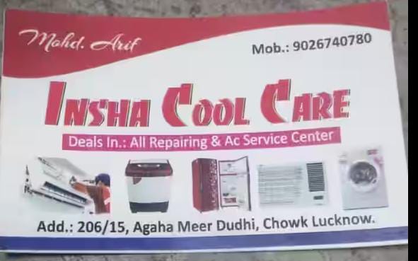 Insha Cool Care & Repairing Center